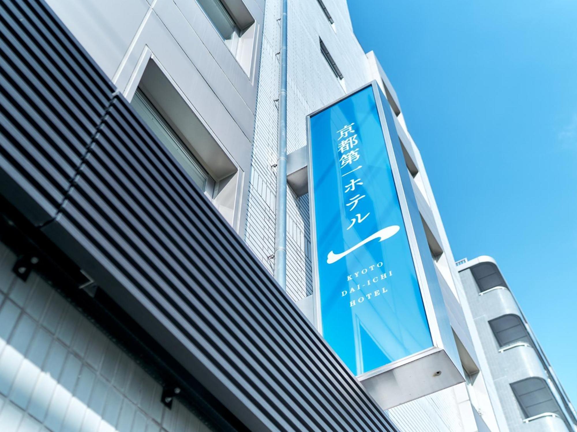 Kyoto Daiichi Hotel Exteriör bild